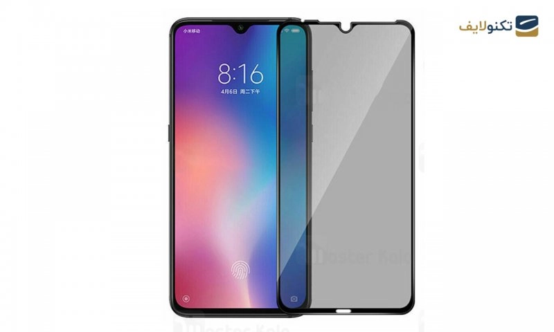 محافظ شیشه ای تمام چسب Privacy برای گوشی شیائومی Rdemi Note 8