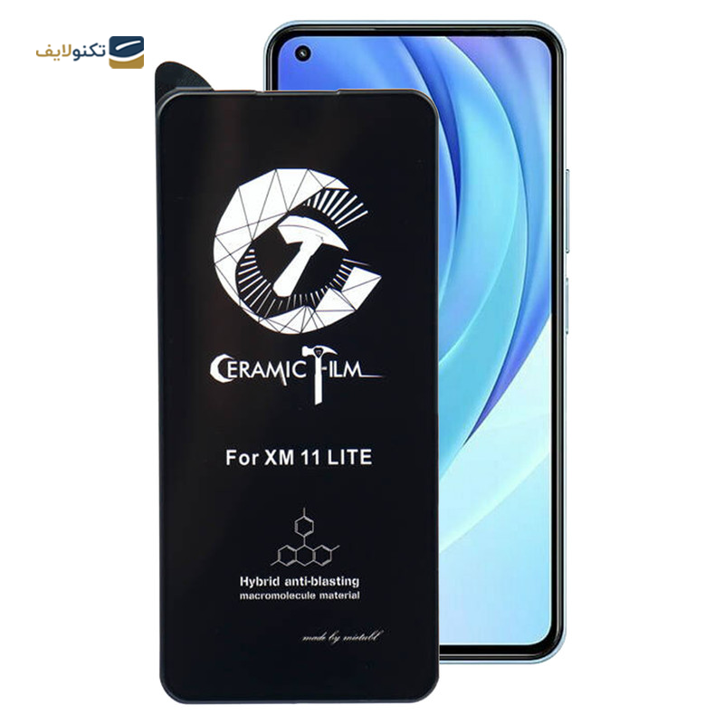 gallery-گلس گوشی شیائومی 11T /11T Pro اپیکوی مدل CR7 copy.png gallery-گلس گوشی شیائومی 11T /11T Pro اپیکوی مدل CR7 copy.png