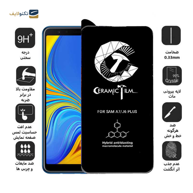 gallery-گلس گوشی سامسونگ گلکسی Galaxy A10 /A10s /M10 اپیکوی مدل CR7-M copy.png gallery-گلس گوشی سامسونگ گلکسی Galaxy A10 /A10s /M10 اپیکوی مدل CR7-M copy.png