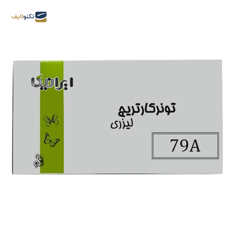 gallery-کارتریج ایرانیکا طرح HP 107A مشکی copy.png gallery-کارتریج ایرانیکا طرح HP 107A مشکی copy.png