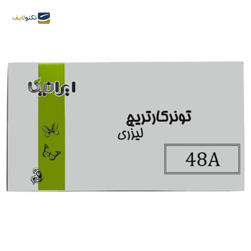 gallery-کارتریج ایرانیکا طرح HP 79A مشکی copy.png gallery-کارتریج ایرانیکا طرح HP 79A مشکی copy.png