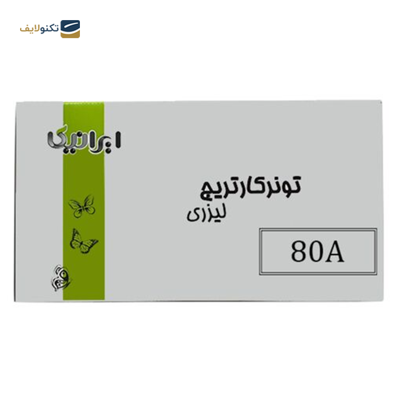 gallery-کارتریج ایرانیکا طرح HP 78A مشکی copy.png gallery-کارتریج ایرانیکا طرح HP 78A مشکی copy.png