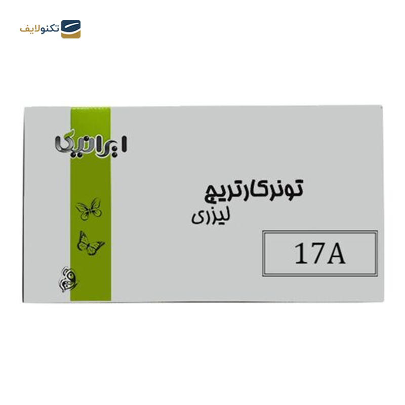 gallery-کارتریج ایرانیکا طرح HP 30A مشکی copy.png gallery-کارتریج ایرانیکا طرح HP 30A مشکی copy.png