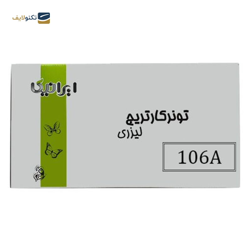 gallery-کارتریج ایرانیکا طرح HP 17A مشکی copy.png gallery-کارتریج ایرانیکا طرح HP 17A مشکی copy.png