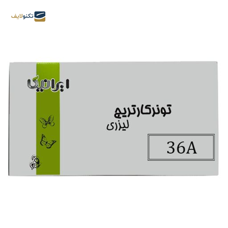 gallery-کارتریج ایرانیکا طرح HP 106A مشکی copy.png gallery-کارتریج ایرانیکا طرح HP 106A مشکی copy.png