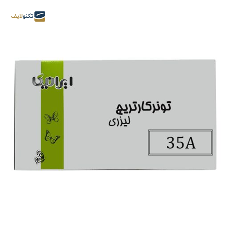 gallery-کارتریج ایرانیکا طرح HP 36A مشکی copy.png gallery-کارتریج ایرانیکا طرح HP 36A مشکی copy.png