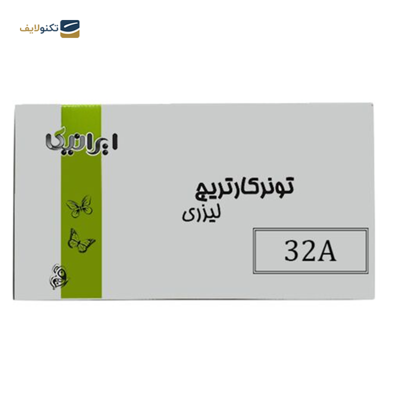 gallery-کارتریج ایرانیکا طرح HP 15A مشکی copy.png gallery-کارتریج ایرانیکا طرح HP 15A مشکی copy.png