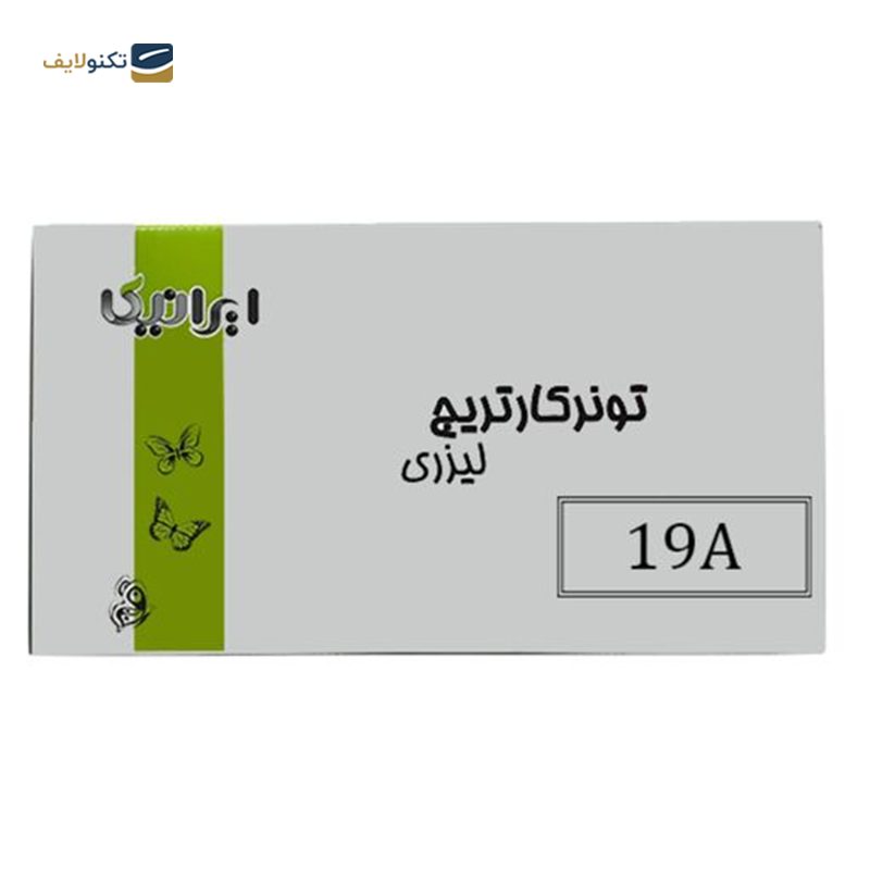 gallery-کارتریج ایرانیکا طرح GT 32A مشکی copy.png gallery-کارتریج ایرانیکا طرح GT 32A مشکی copy.png
