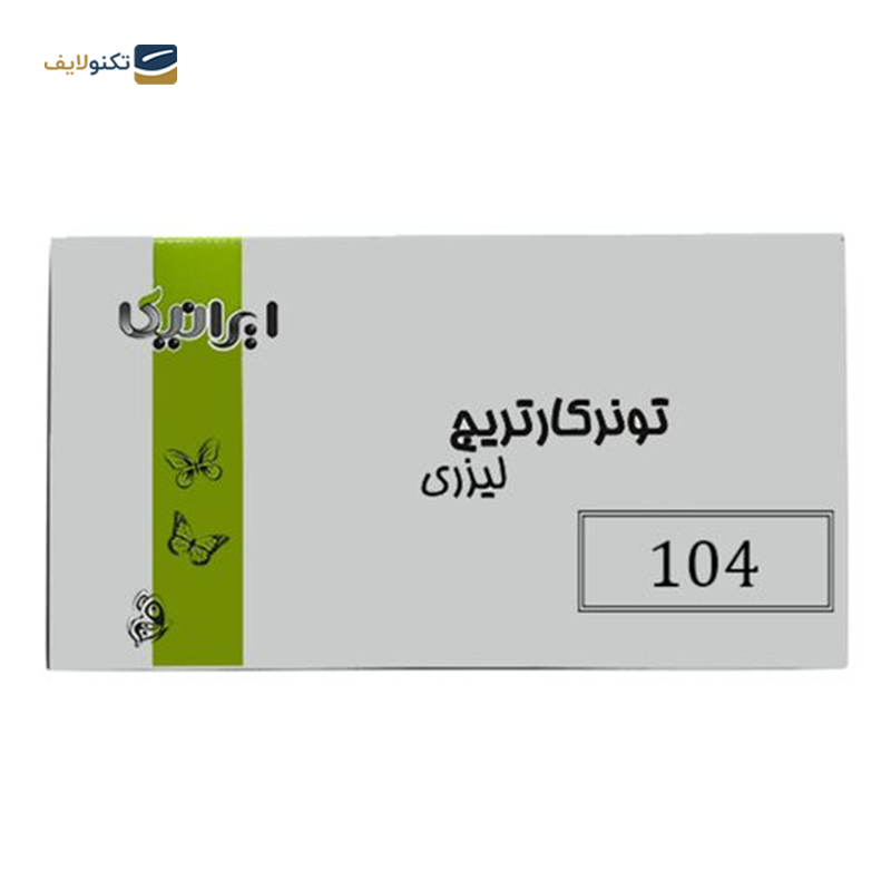 gallery-کارتریج ایرانیکا طرح سامسونگ MLT-D111S مشکی copy.png gallery-کارتریج ایرانیکا طرح سامسونگ MLT-D111S مشکی copy.png