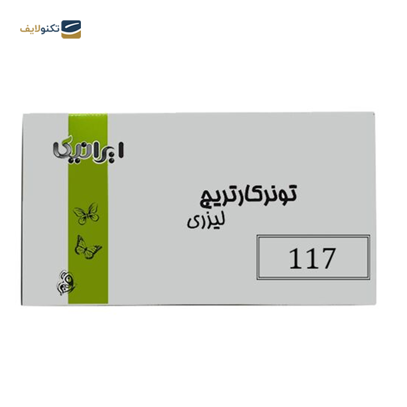 gallery-کارتریج ایرانیکا طرح سامسونگ MLT-D108S مشکی copy.png gallery-کارتریج ایرانیکا طرح سامسونگ MLT-D108S مشکی copy.png