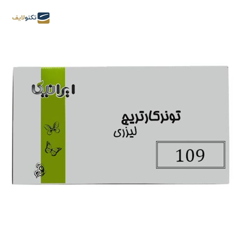 gallery-کارتریج ایرانیکا طرح سامسونگ MLT-D103S مشکی copy.png gallery-کارتریج ایرانیکا طرح سامسونگ MLT-D103S مشکی copy.png