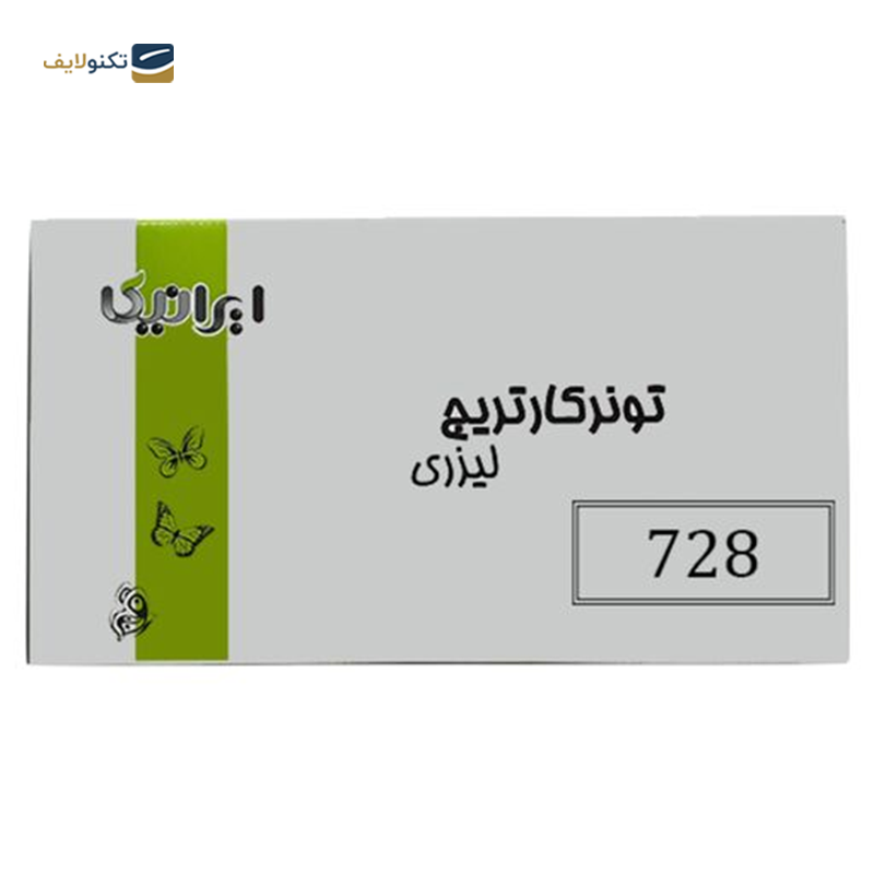 gallery-کارتریج ایرانیکا طرح سامسونگ MLT-D109S مشکی copy.png gallery-کارتریج ایرانیکا طرح سامسونگ MLT-D109S مشکی copy.png