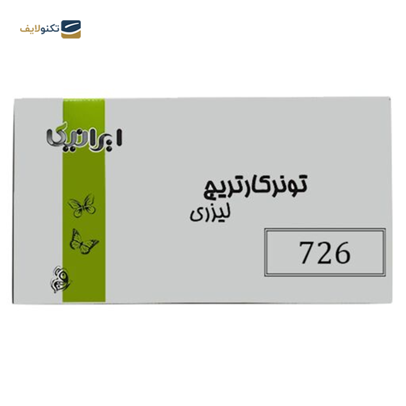 gallery-کارتریج ایرانیکا طرح کانن 737 مشکی copy.png gallery-کارتریج ایرانیکا طرح کانن 737 مشکی copy.png