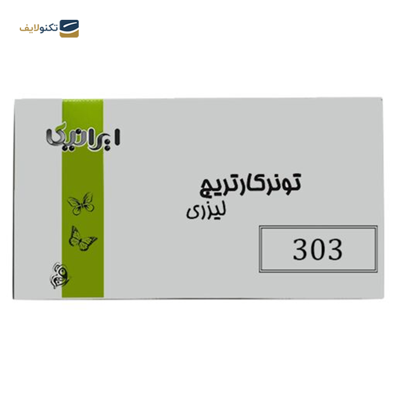 gallery-کارتریج ایرانیکا طرح کانن 726 مشکی copy.png gallery-کارتریج ایرانیکا طرح کانن 726 مشکی copy.png