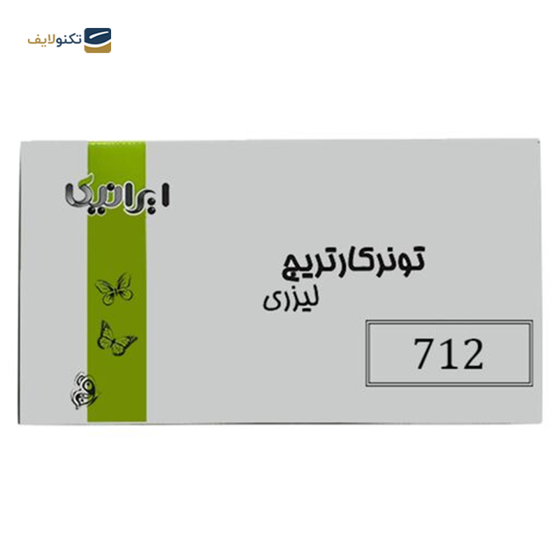 gallery-کارتریج ایرانیکا طرح کانن 712 مشکی copy.png gallery-کارتریج ایرانیکا طرح کانن 712 مشکی copy.png