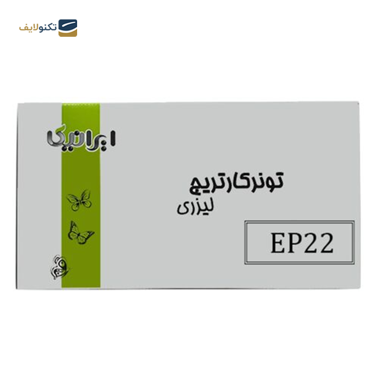 gallery-کارتریج ایرانیکا طرح کانن EP27 مشکی copy.png gallery-کارتریج ایرانیکا طرح کانن EP27 مشکی copy.png