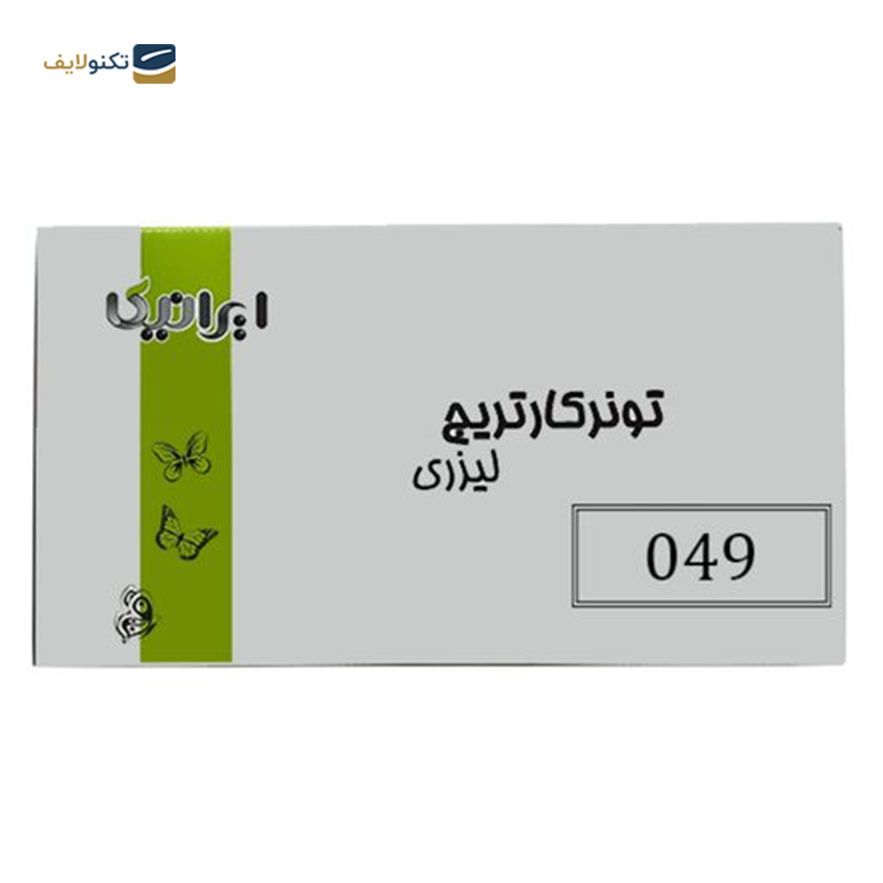 gallery-کارتریج ایرانیکا طرح کانن 051 مشکی copy.png gallery-کارتریج ایرانیکا طرح کانن 051 مشکی copy.png
