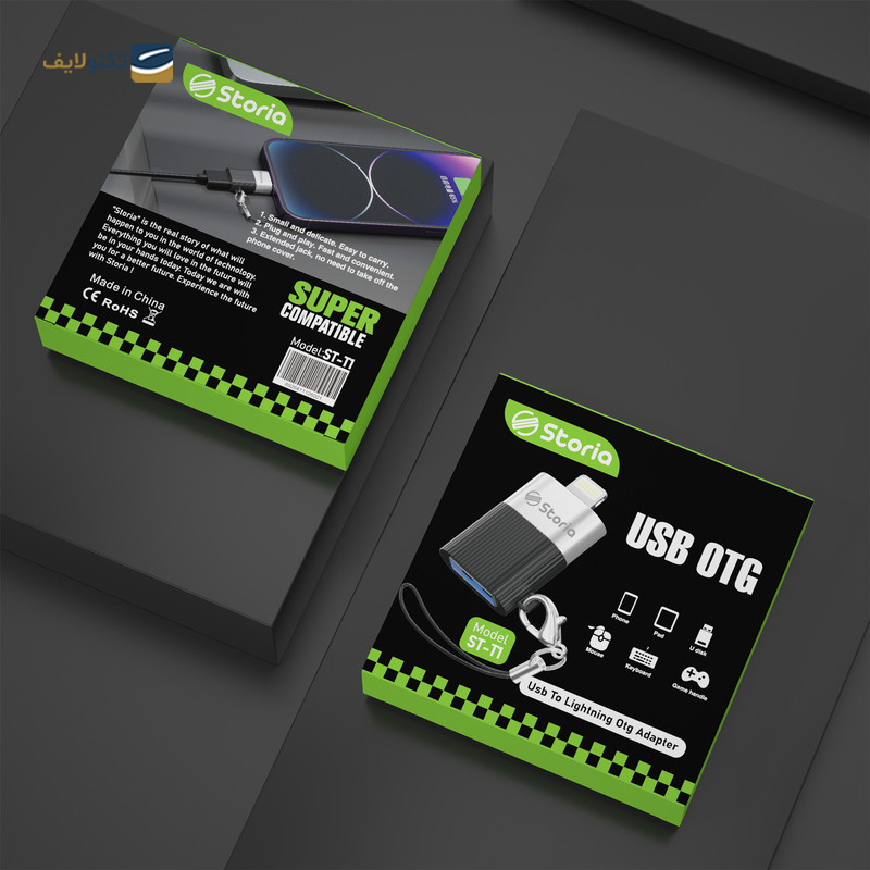 gallery-مبدل OTG به لایتنینگ استوریا مدل ST-T1-gallery-0-TLP-23011_0e445776-8f3e-43b6-a238-25c8ecc32ddf.png gallery-مبدل OTG به لایتنینگ استوریا مدل ST-T1-gallery-0-TLP-23011_0e445776-8f3e-43b6-a238-25c8ecc32ddf.png
