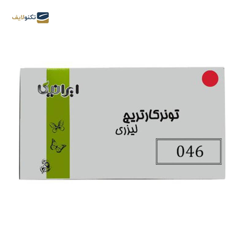 gallery-کارتریج ایرانیکا طرح کانن 046Y-IR زرد copy.png