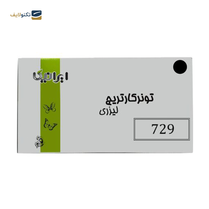 gallery-کارتریج ایرانیکا طرح کانن 729Y-IR قرمز copy.png
