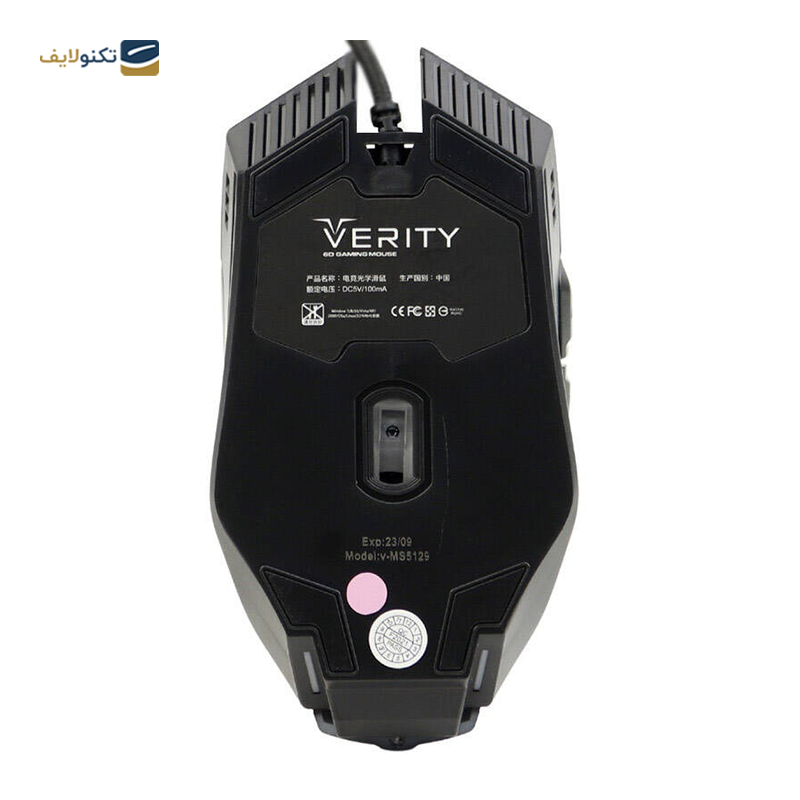 gallery-ماوس گمینگ وریتی مدل V-MS5131 copy.png