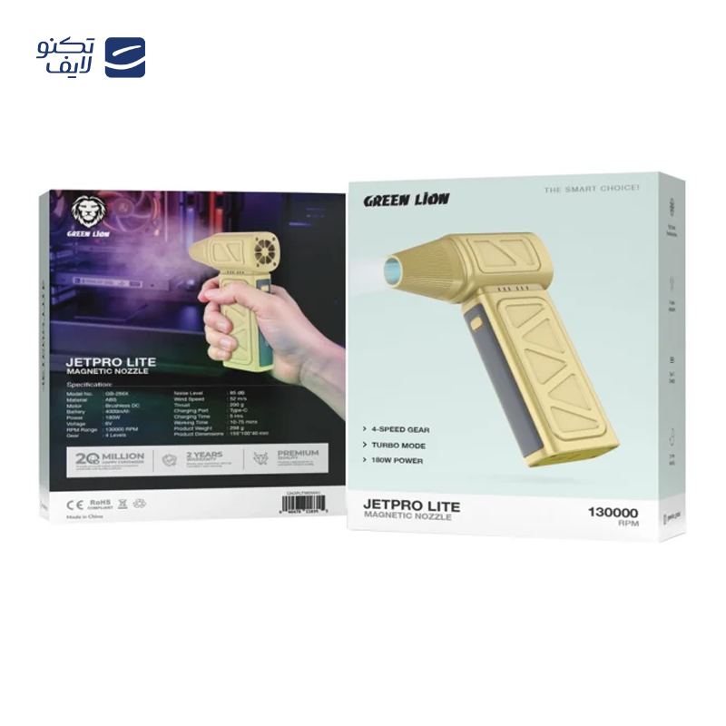 gallery-دستگاه دمنده و مکنده گرین لاین مدل GB-196X copy.png