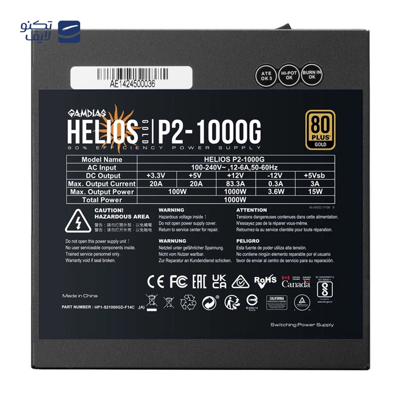 gallery-پاور کامپیوتر گیم دیاس مدل HELIOS P2-1300G copy.png gallery-پاور کامپیوتر گیم دیاس مدل HELIOS P2-1300G copy.png