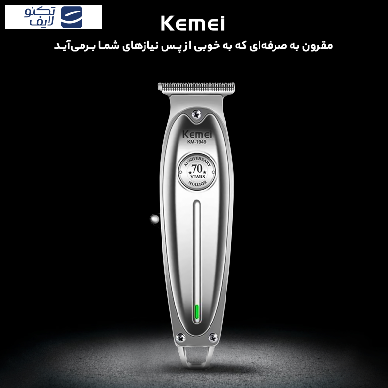 gallery-ماشین اصلاح صورت کیمی مدل KM-1949 copy.png