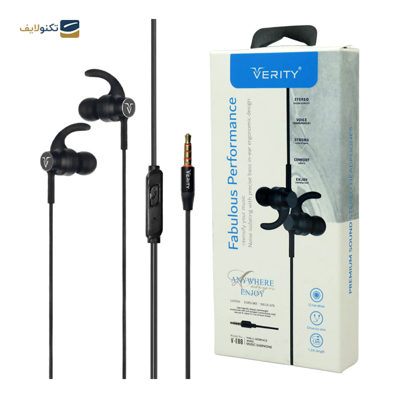 gallery-هندزفری سیمی وریتی مدل V-E97 copy.png