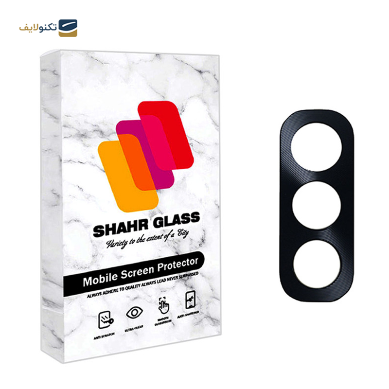 gallery-محافظ لنز دوربین گوشی اپل iPhone 13 شهر گلس مدل SHABRANG copy.png gallery-محافظ لنز دوربین گوشی اپل iPhone 13 شهر گلس مدل SHABRANG copy.png