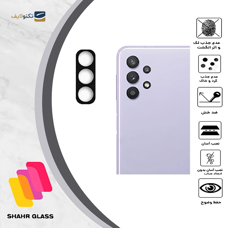 gallery-محافظ لنز دوربین گوشی سامسونگ Galaxy A32 4G شهر گلس مدل FLSR copy.png