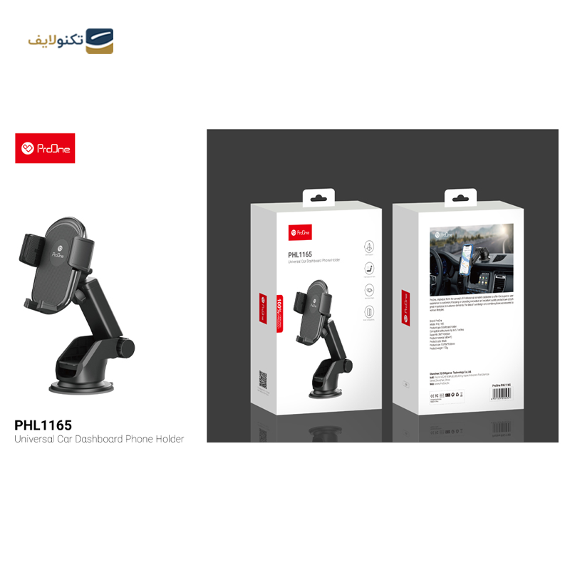 gallery-پایه نگهدارنده گوشی پرووان مدل PHL1160 copy.png