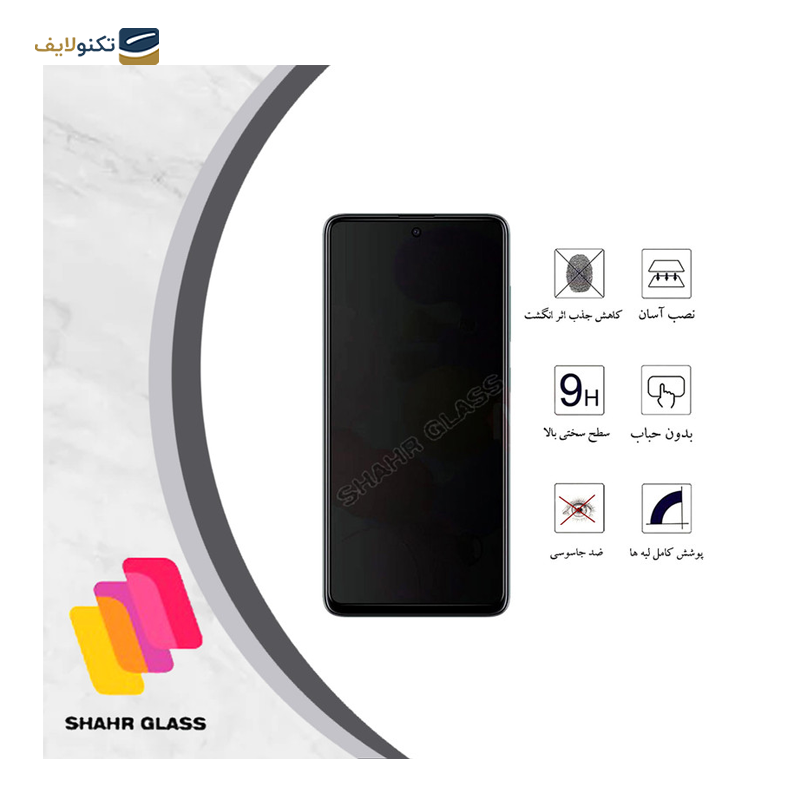 gallery- گلس گوشی اوپو A96 شهر گلس مدل PRCSR-gallery-0-TLP-24891_f01dea78-fda3-4940-a5c4-90204b0ad332.png gallery- گلس گوشی اوپو A96 شهر گلس مدل PRCSR-gallery-0-TLP-24891_f01dea78-fda3-4940-a5c4-90204b0ad332.png