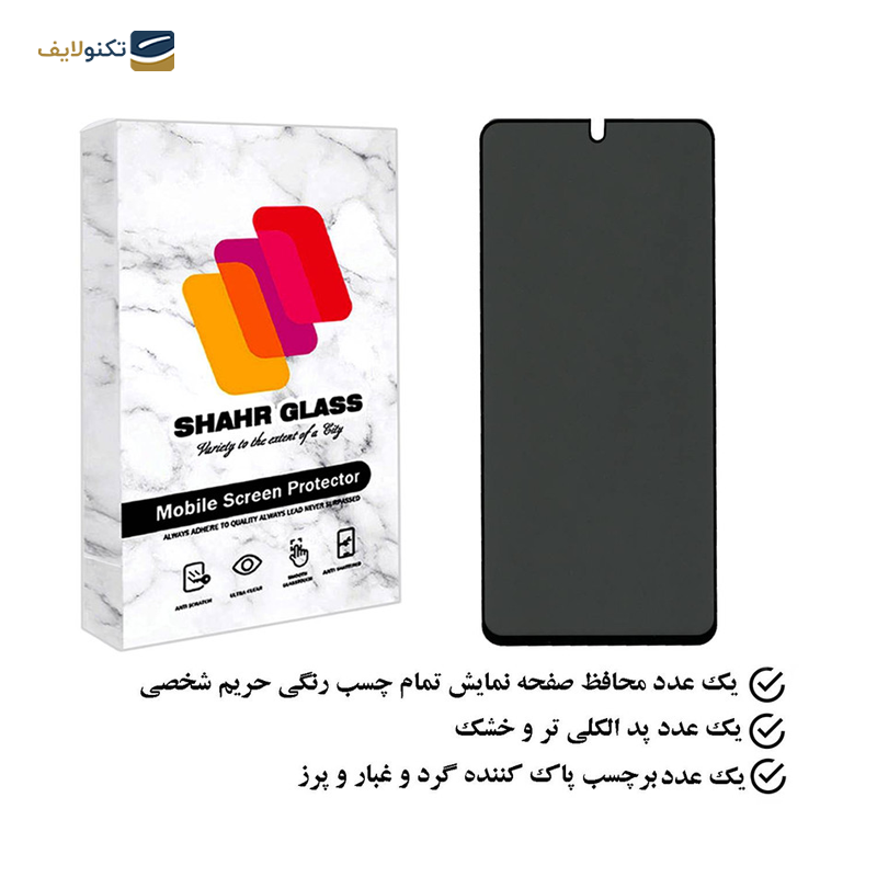 gallery-گلس گوشی موتورولا Moto E32s شهر گلس پرایوسی مدل PFSR-gallery-0-TLP-24987_b2f0e4ca-1821-48c0-9bc8-fad5db668f75.png gallery-گلس گوشی موتورولا Moto E32s شهر گلس پرایوسی مدل PFSR-gallery-0-TLP-24987_b2f0e4ca-1821-48c0-9bc8-fad5db668f75.png