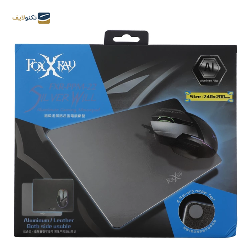gallery-ماوس پد گیمینگ فاکس ایکس ری مدل FXR-PPS-17 copy.png