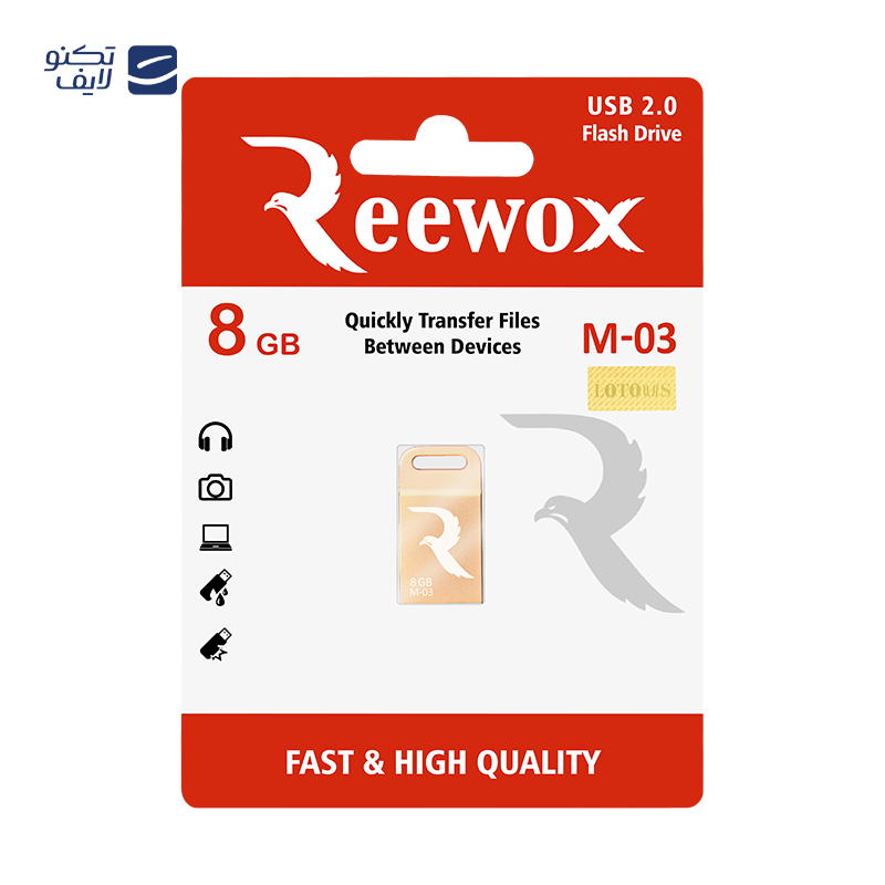 gallery-فلش مموری ریوکس مدل M-02 ظرفیت 8 گیگابایت copy.png