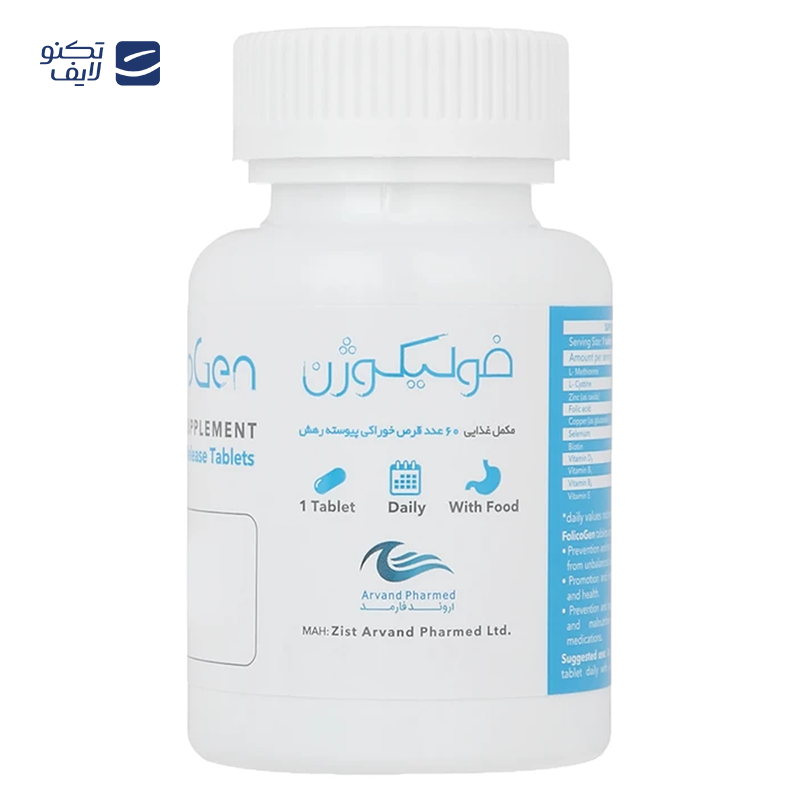 gallery-کپسول هیرویت هلث اید بسته ۳۰ عددی copy.png