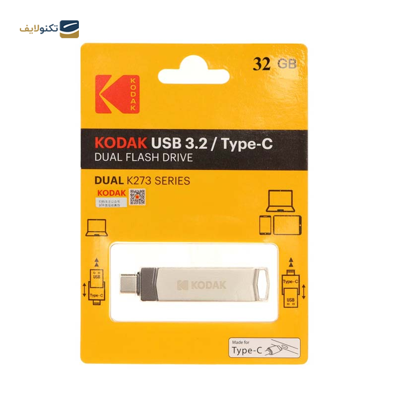 gallery-فلش مموری کداک مدل K273 ظرفیت 64 گیگابایت copy.png