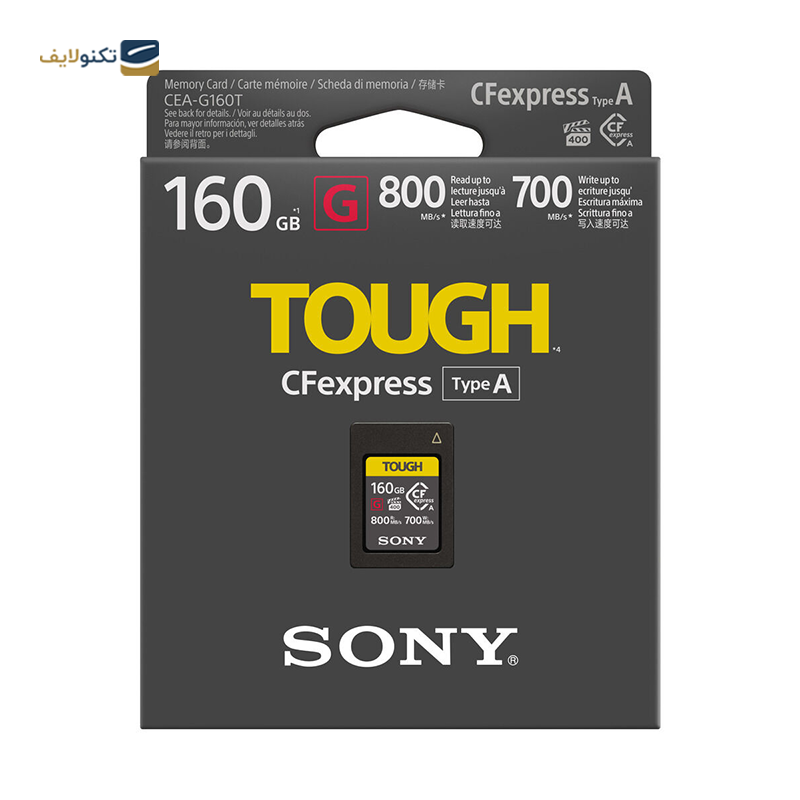 gallery-کارت حافظه CFEXPRESS Type A سونی مدل Tough ظرفیت 320 گیگابایت copy.png