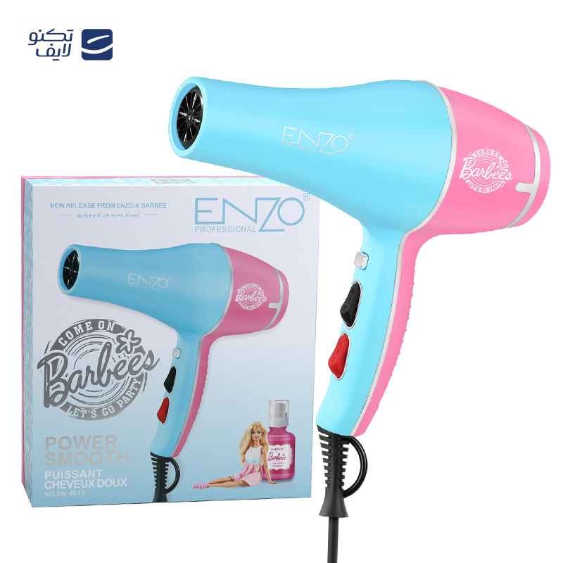 gallery-سشوار انزو پروفیشینال مدل D2 copy.png