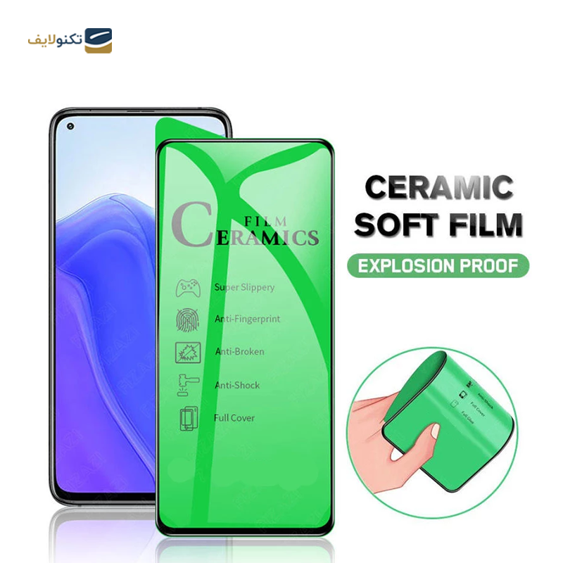 gallery-محافظ صفحه نمایش گوشی سامسونگ Galaxy A23 / A14 اپیکوی سرامیکی مدل unbreakable copy.png gallery-محافظ صفحه نمایش گوشی سامسونگ Galaxy A23 / A14 اپیکوی سرامیکی مدل unbreakable copy.png