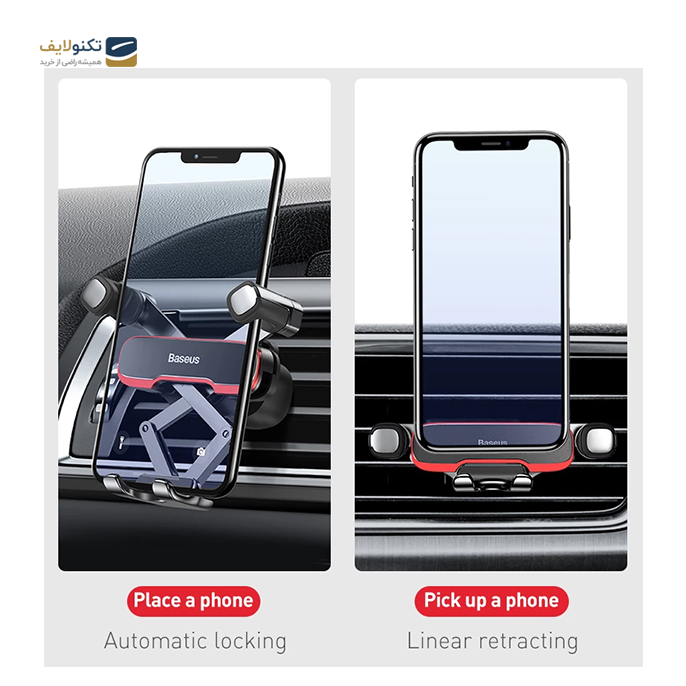 gallery- پایه نگهدارنده و هولدر باسئوس BASEUS LATERAL GRAVITY CAR MOUNT HOLDER-gallery-0-TLP-2783_50806617-deae-49de-89de-93250b746335.png