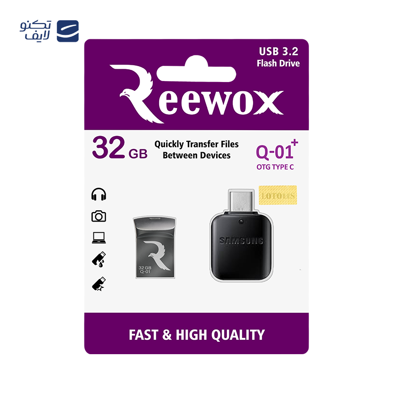 gallery-فلش مموری ریوکس مدل M-01 Plus ظرفیت 64 گیگابایت copy.png gallery-فلش مموری ریوکس مدل M-01 Plus ظرفیت 64 گیگابایت copy.png