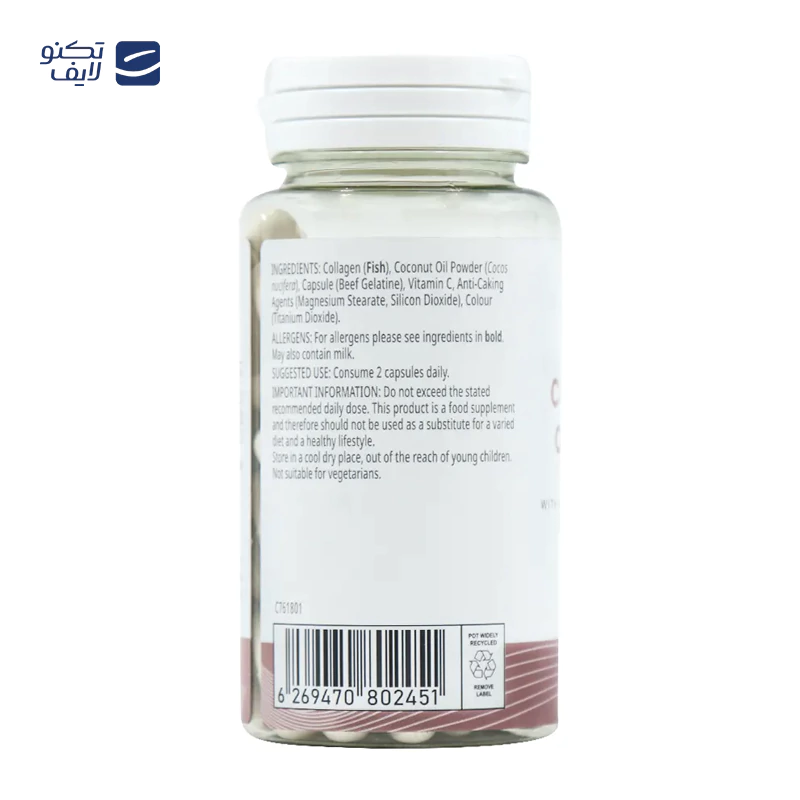 gallery-قرص کلاژن یوروویتال copy.png gallery-قرص کلاژن یوروویتال copy.png