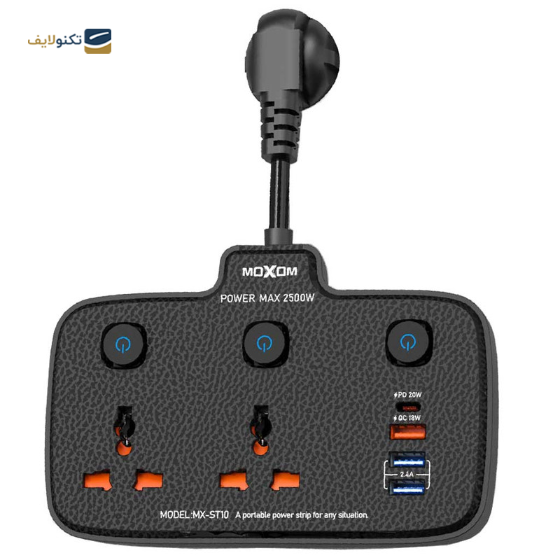 gallery-چند راهی برق موکسوم مدل MX-ST05 copy.png