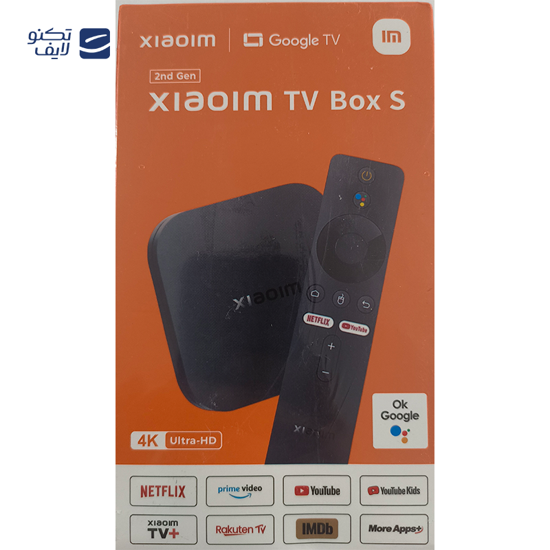 gallery-اندروید باکس مدل Game Box 8K Ultra HD copy.png