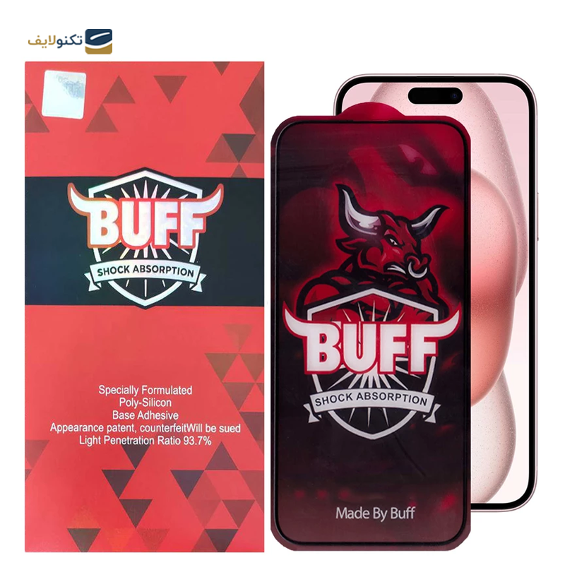 gallery-گلس گوشی اپل iPhone 15 بوف مدل Crystal Pro copy.png gallery-گلس گوشی اپل iPhone 15 بوف مدل Crystal Pro copy.png