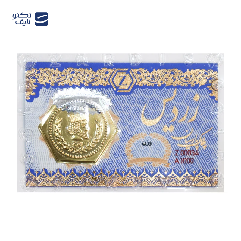 gallery-سکه پارسیان 800 سوت 18 عیار زردیس مدل NZSH copy.png