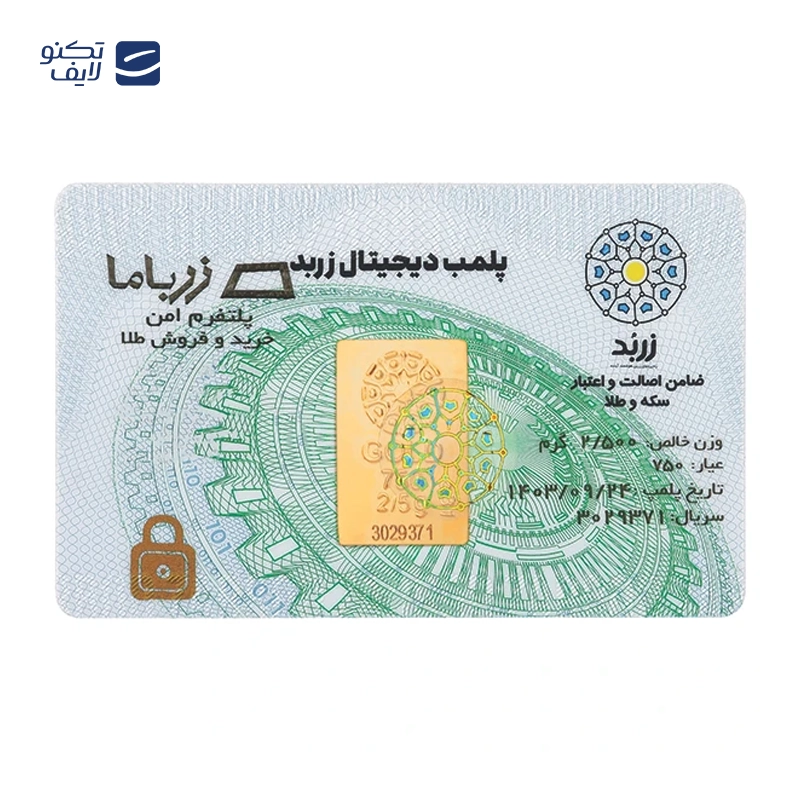 gallery-شمش طلا 18 عیار زربد مدل 10Gr18K copy.png