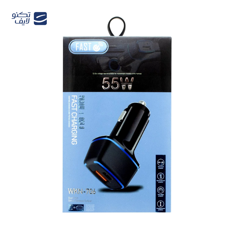 gallery-شارژر فندکی 20 وات سه پورت مدل LDO-555 copy.png